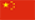 China - Mainland